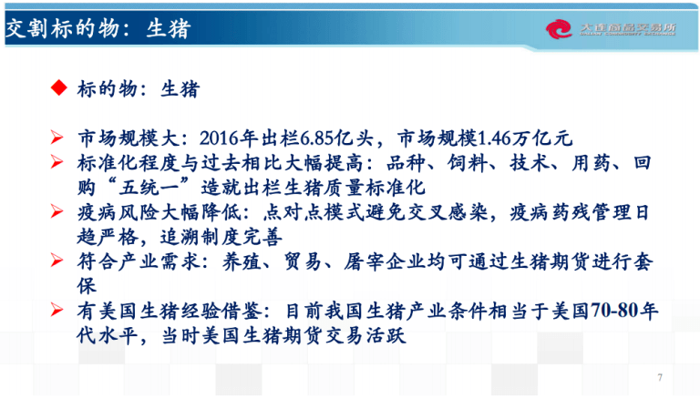 火爆全网!二八杠最常用出千工具_《爱问知识人 使用说明》