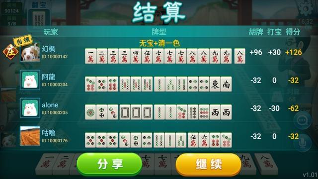 中至余干麻将卧龙其实是有挂确实有挂(真的有挂)