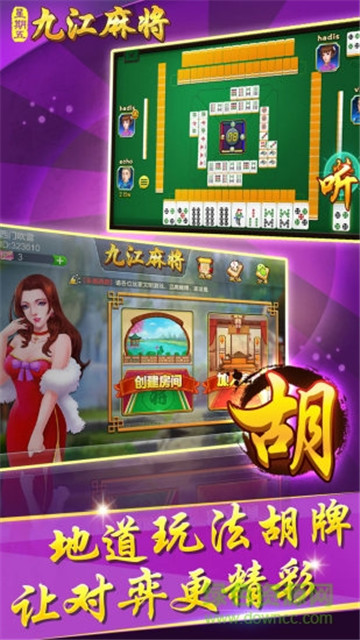 中至余干麻将卧龙其实是有挂确实有挂(真的有挂)
