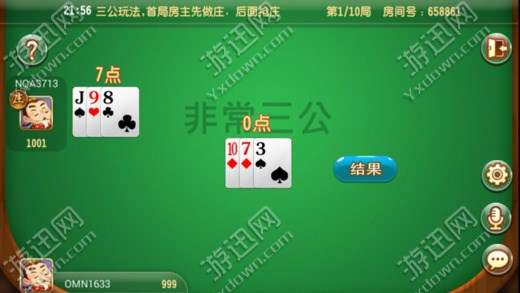 优选推荐“市面三公扑克作假设备多少钱《新浪科技 讲解窍门》