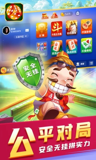 吉祥麻将小程序插件(揭秘手机上赢的秘诀)