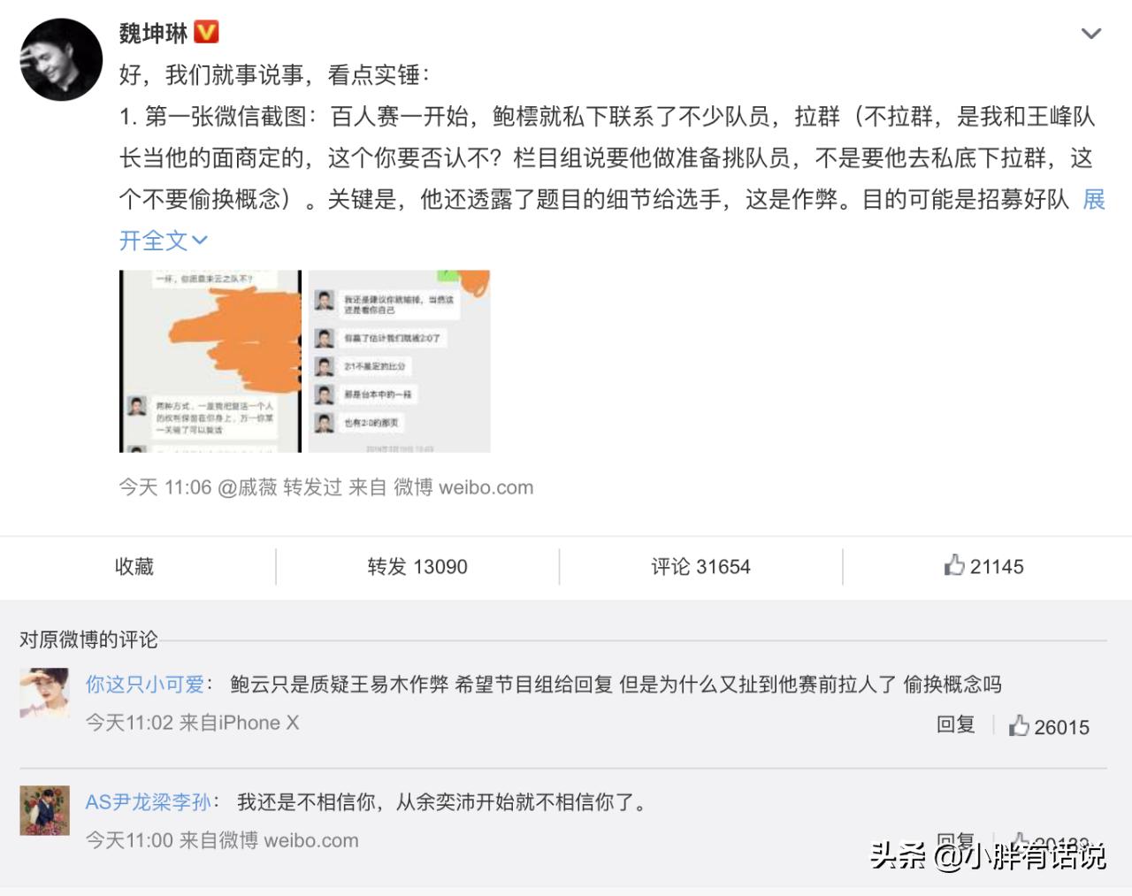 我来教教大家“十点最简单作弊工具讲解《新浪科技 讲解窍门》