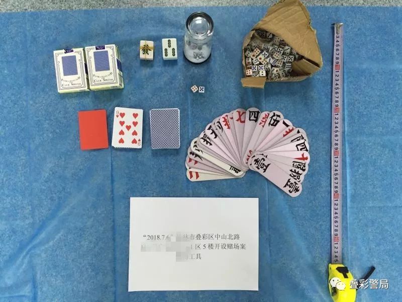 实测分享“三公大吃小拿大牌五条工具讲解—详细解说+新浪科技