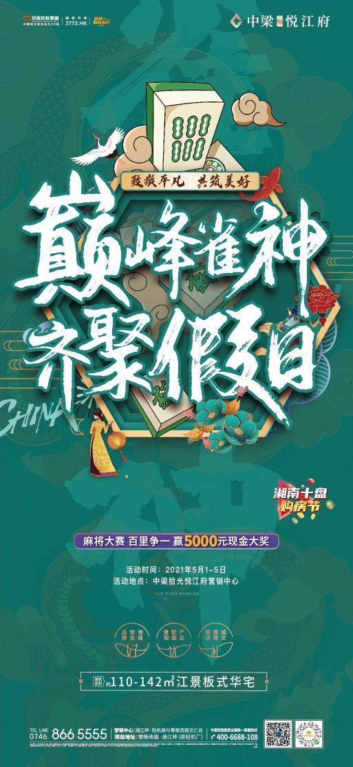 雀神麻将怎么提高胜率(揭秘小程序如何让牌变好)