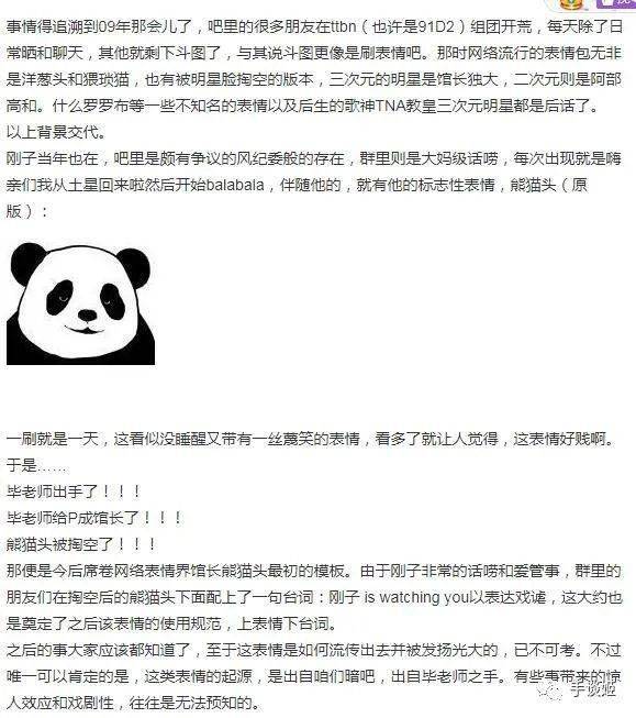 分享决窍“三公大吃小道具_《爱问知识人 使用说明》