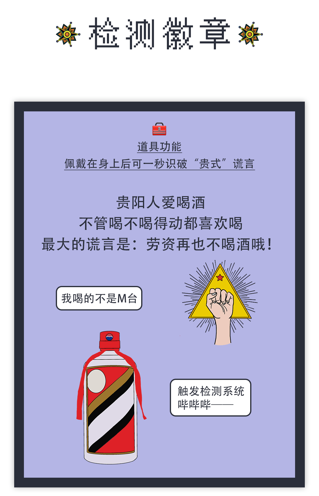 分享决窍“三公大吃小道具_《爱问知识人 使用说明》