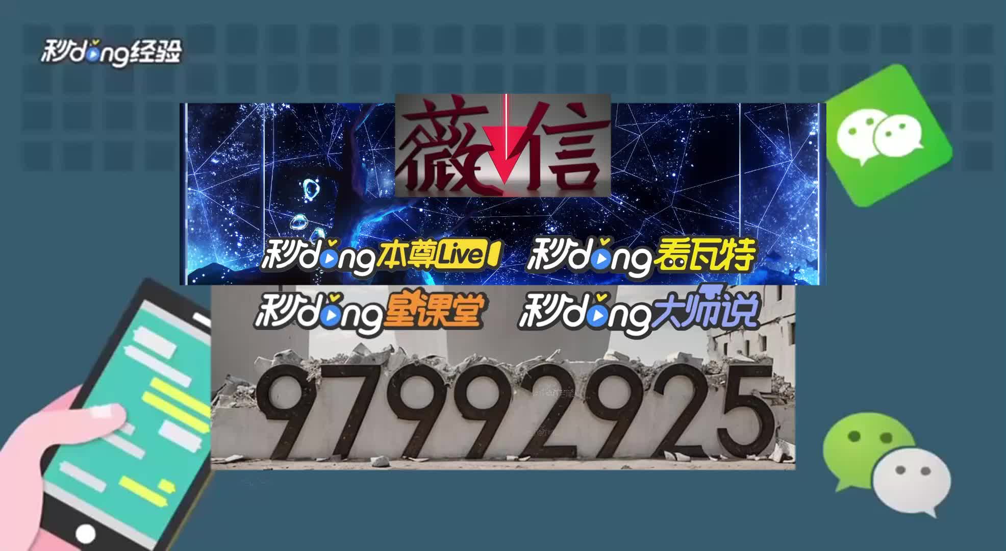 三分钟了解小程序微乐麻将有猫腻吗(揭秘手机上规律攻略)