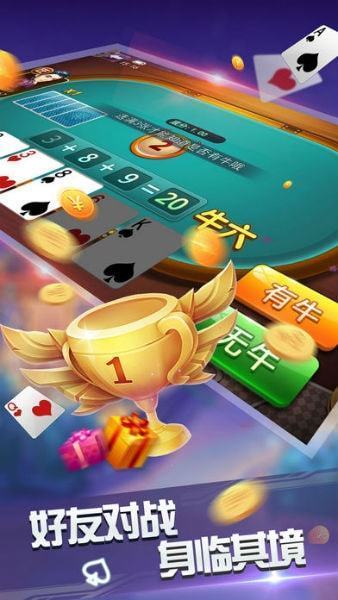 鹏鹏手机麻将到底能不能开挂(确定是有挂)