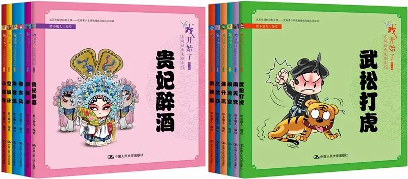 新教你‘‘教你斗牛十赌九赢的小妙计 一《我来教教你怎么赢 》