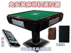 教程辅助“打普通麻将机怎么出千《详细教程 新浪科技》