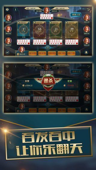 无为麻将卡张有挂技巧辅助器(真的有挂确实有挂)