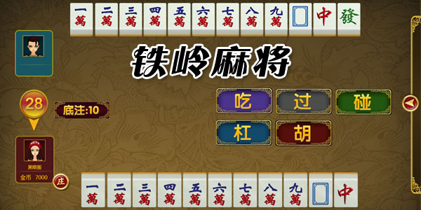 微乐江苏麻将如何提高胜率(其实真的确实有挂)