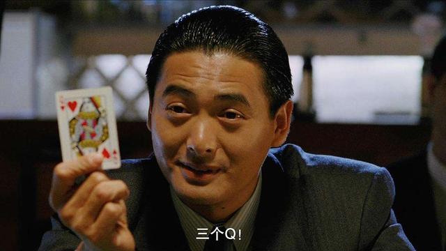 新教你‘‘三公新作假器一《我来教教你怎么赢 》
