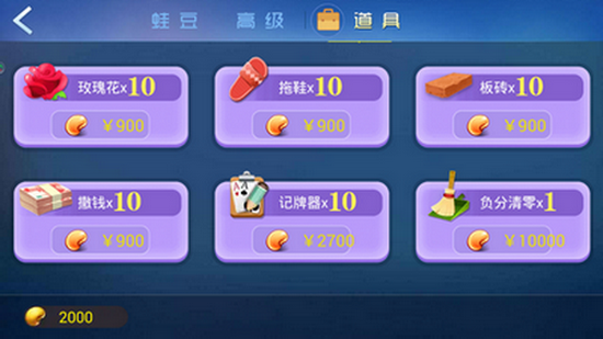 微乐斗地主透明器(到底是不是有挂)