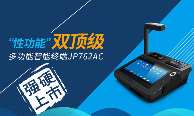 火爆全网!便宜怎么看猜宝仪器《新浪科技 讲解窍门》