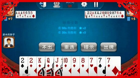 新教你‘‘玩纸牌十三水分析仪—详细解说+新浪科技