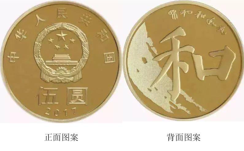 3分钟教你科普“新又实用碗里的五分币可以看的产品工具_《爱问知识人 使用说明》