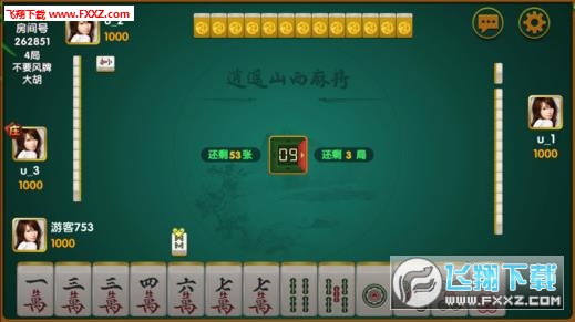 微乐河北麻将必备神器(究竟有没有挂)