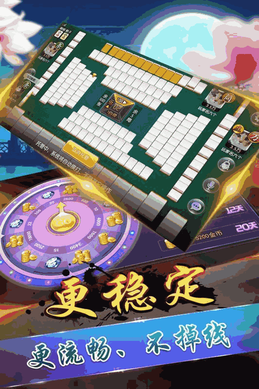 广西友乐麻将究竟到底有挂吗(确实有挂吗)