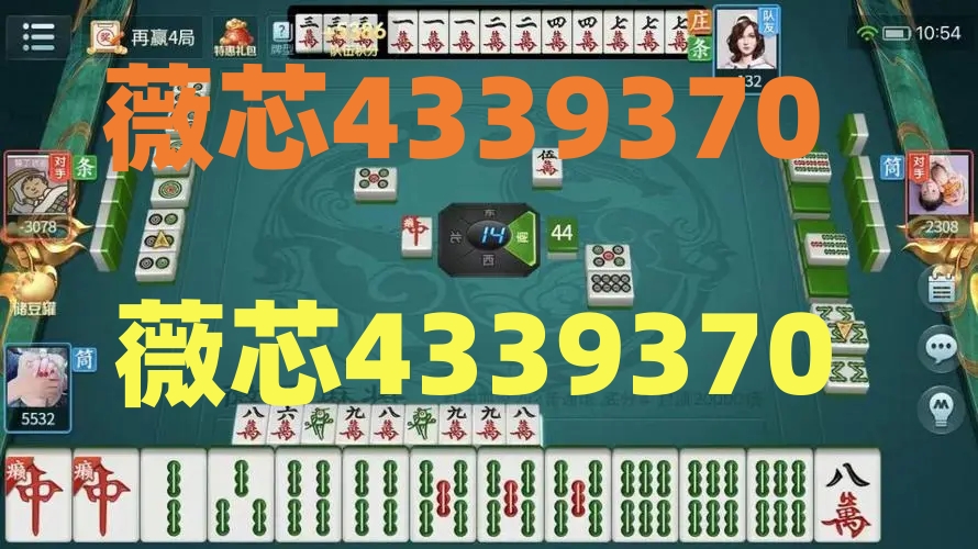 微乐四川麻将跑得快提高赢的概率(揭秘手机上提高赢的概率)