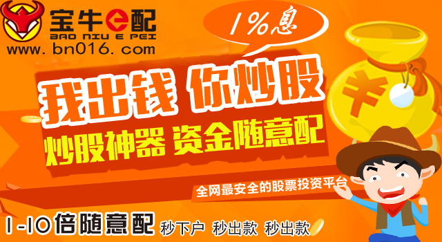 玩家必备攻略“牛牛当庄赢 钱分析仪_《爱问知识人 使用说明》