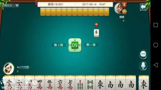 来趣广西麻将十三张是不是有挂(真的确实是有挂)