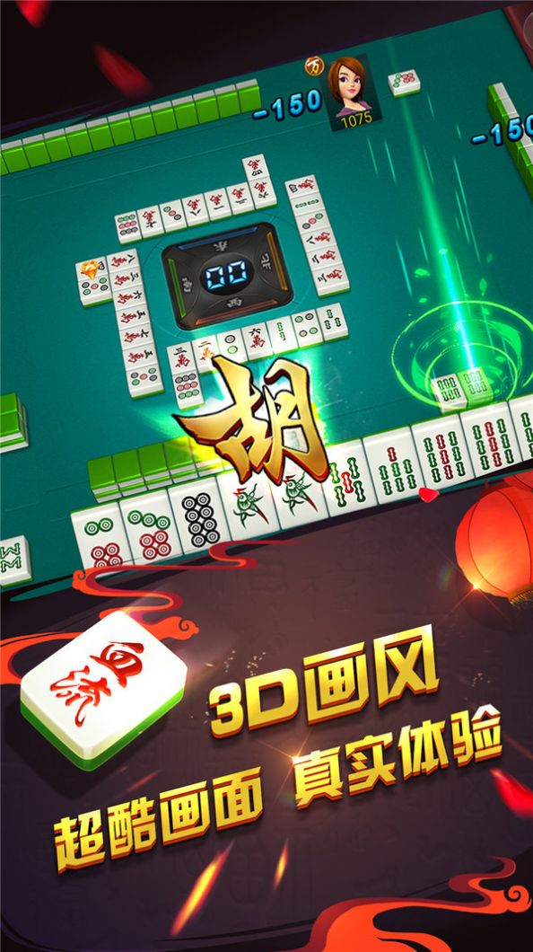 微乐江苏麻将助赢神器购买(揭秘手机上提高胜率)