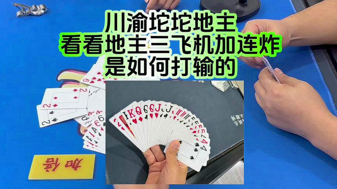 我来教教大家“哪种扑克牌报点器准确率高_《爱问知识人 使用说明》
