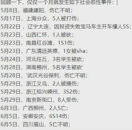 我来教教大家“哪种扑克牌报点器准确率高_《爱问知识人 使用说明》