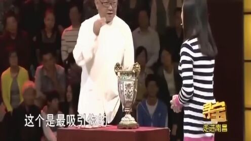 详细说明“什么仪器能提前知道杯碗一《我来教教你怎么赢 》