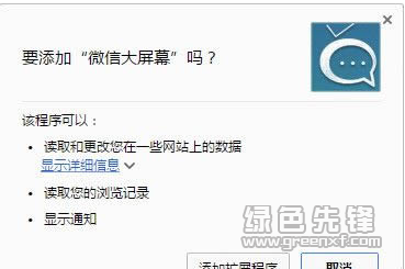 开心十三张辅助器(揭秘微信里攻略插件)