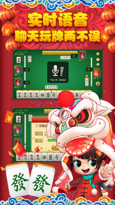 功夫麻将换三张有挂技巧辅助器(其实是有挂的)