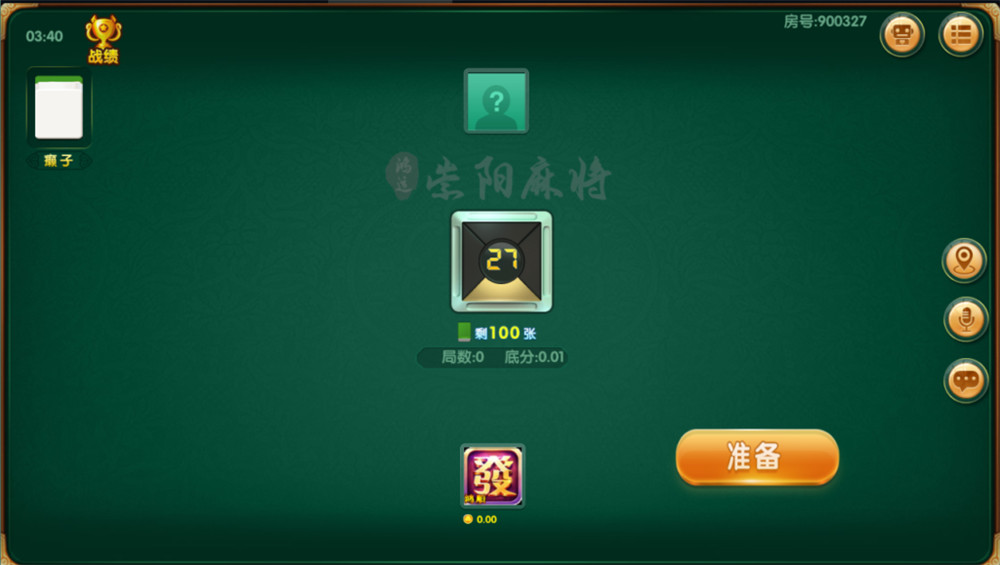 三分钟了解崇阳掌心麻将有挂技巧辅助器(其实真的确实有挂)