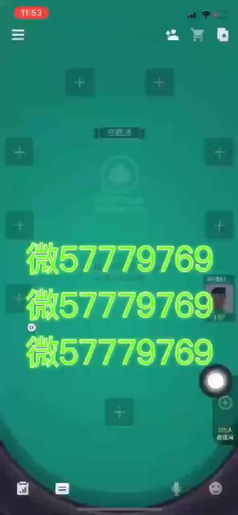 小程序里面微乐卡五星可以弄假吗(揭秘微信里攻略插件)