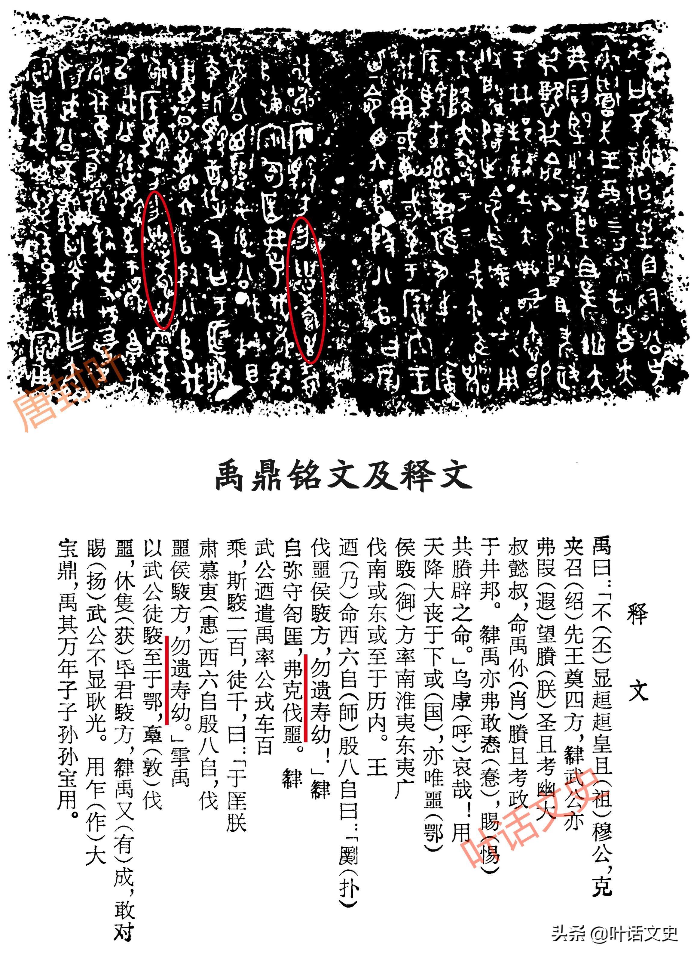 「热点资讯」六师王朝如何破解程序—详细解说+新浪科技