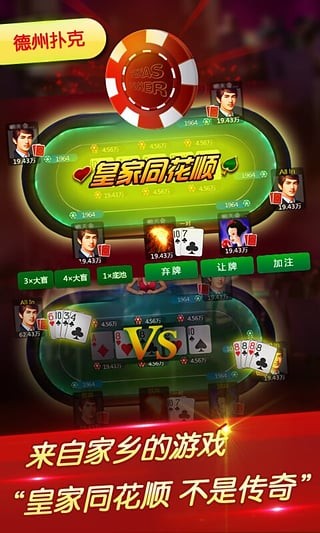 微乐吉林麻将有猫腻吗(揭秘手机上最新神器下载)