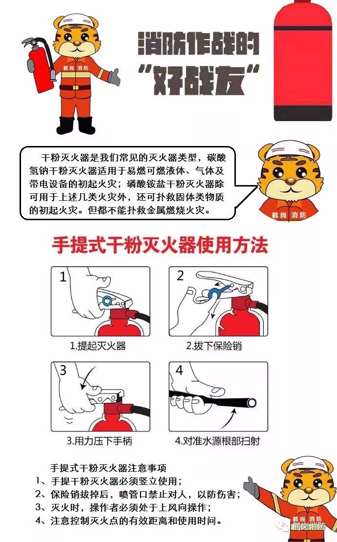 3分钟教你科普“筒子赢钱作弊工具使用方法—详细解说+新浪科技