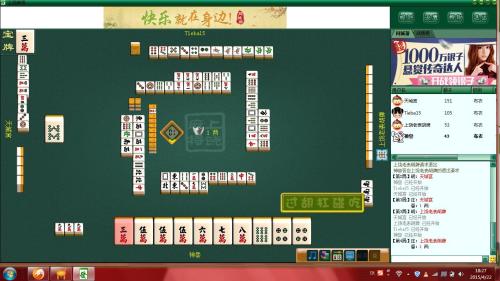 中至上饶麻将如何提高胜率(揭秘小程序规律攻略)