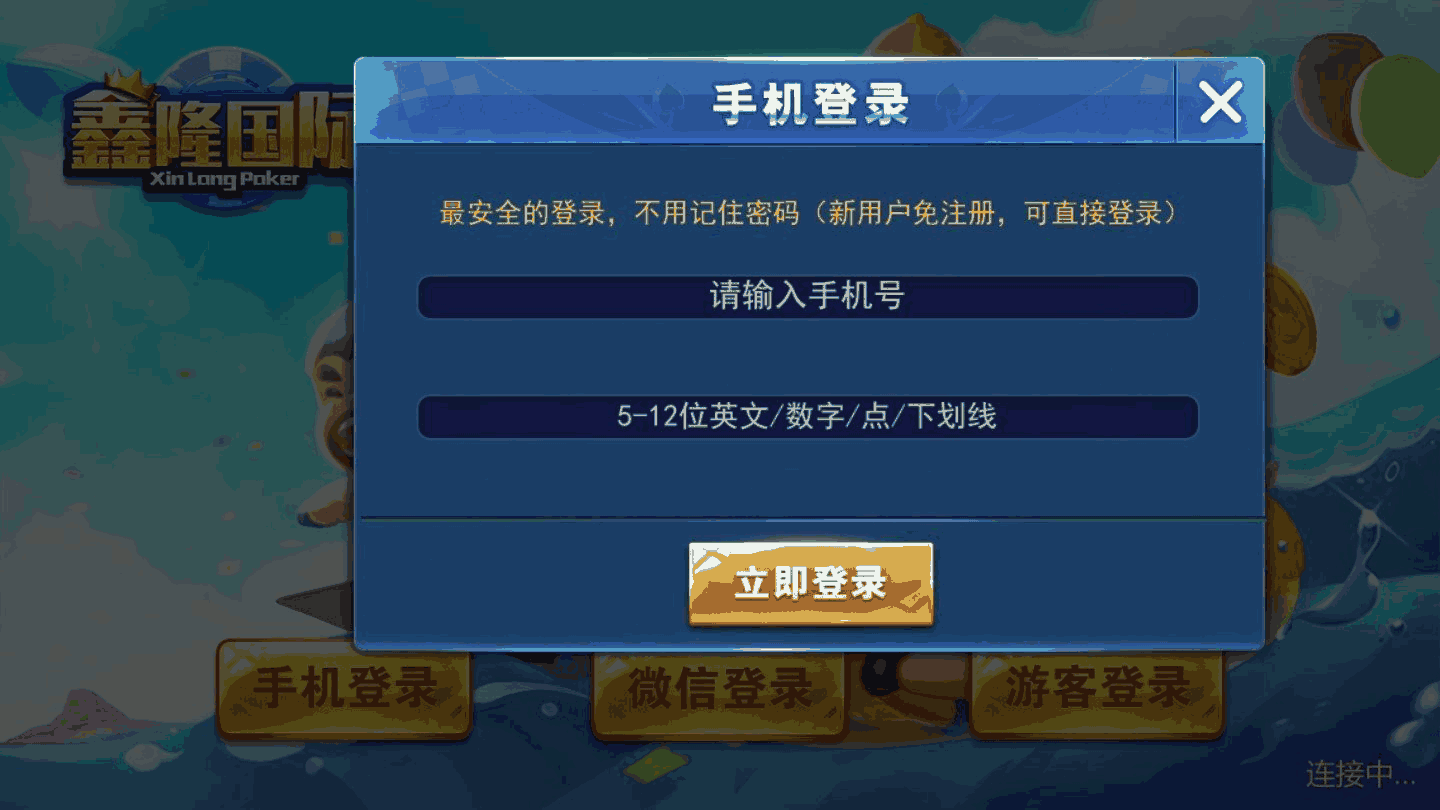 「热点资讯」麻将斗牛摆牌方法《详细教程 新浪科技》