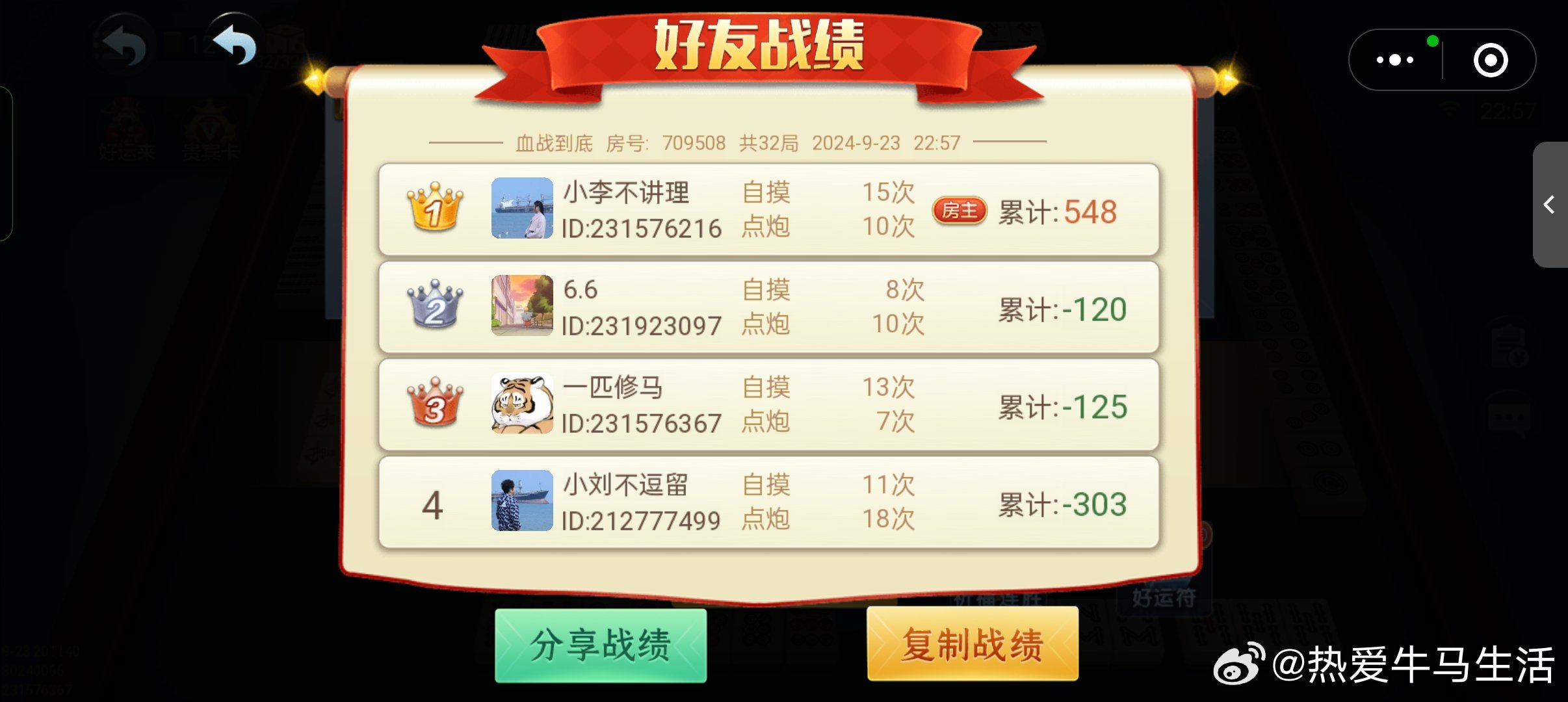 中至鹰潭麻将确实有挂的(揭秘小程序助攻神器)