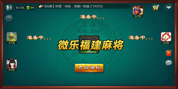 微乐跑得快自建房输赢规律(揭秘手机上输赢规律)