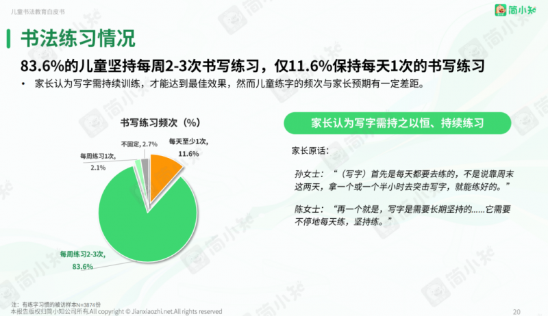三分钟了解&quot;终于找到普通扑克操作视频《新浪科技 讲解窍门》