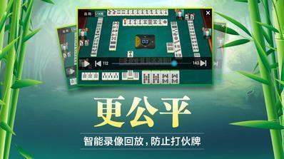 多乐麻将确实有挂的(揭秘微信里如何让牌变好)