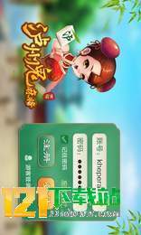 手机麻将插件(揭秘小程序如何让牌变好)