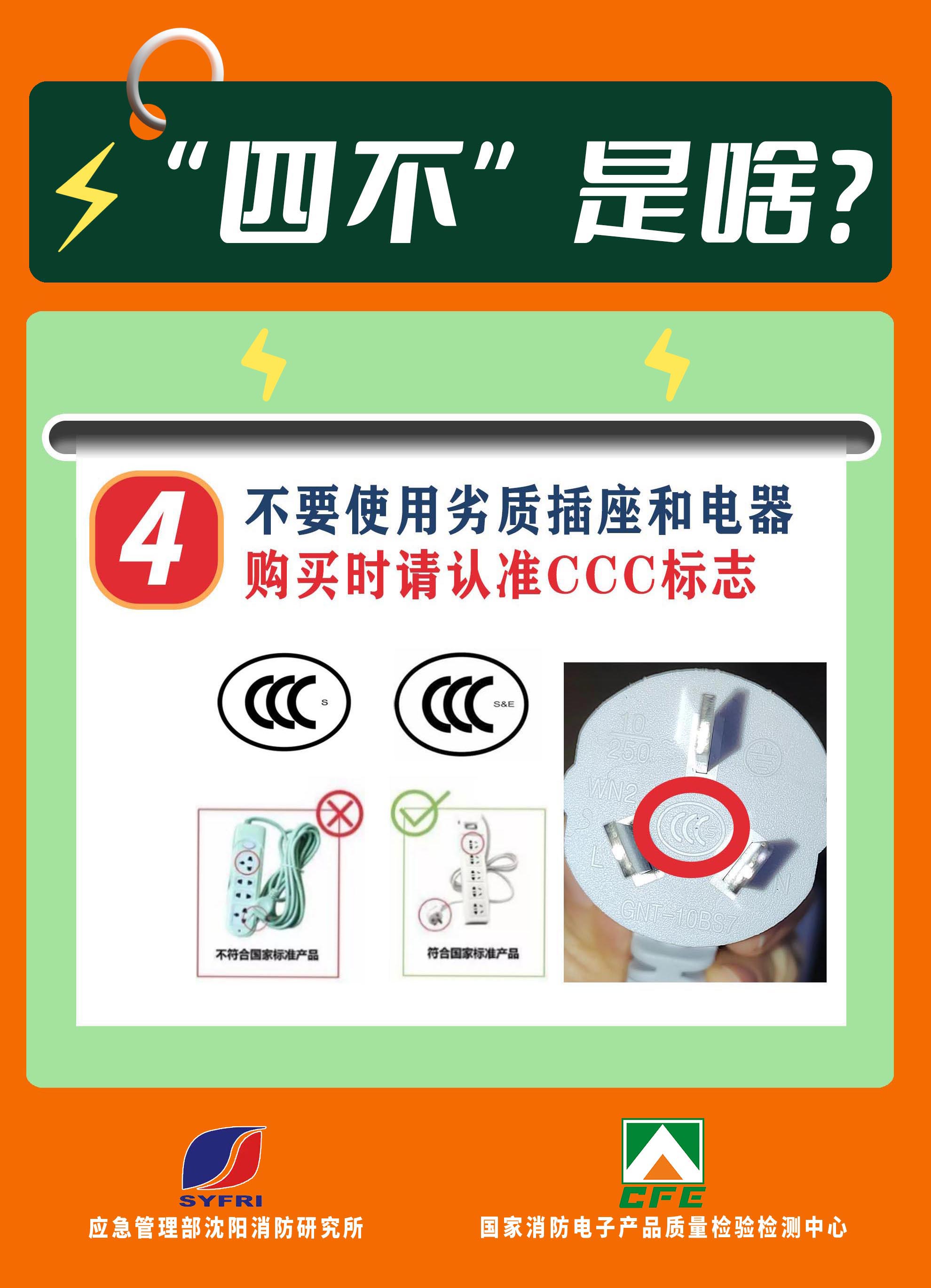 三分钟了解&quot;猜1234好的产品设备《详细教程 新浪科技》