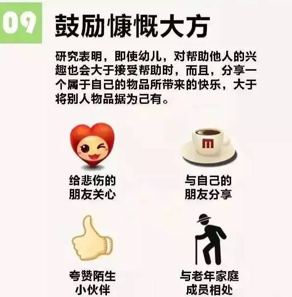 「热点资讯」介绍老千4人诈金花必赢诀窍_《爱问知识人 使用说明》