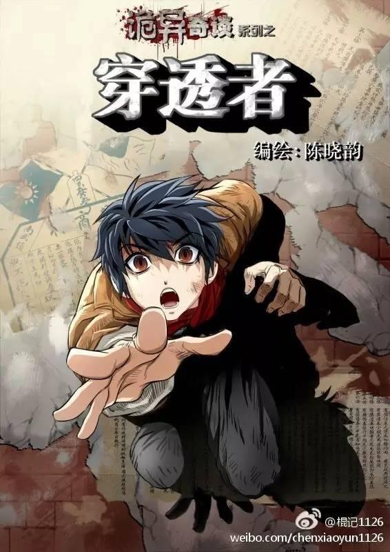 我来教教大家“CT穿透器可以提前知道普通瓷碗是真的吗《新浪科技 讲解窍门》