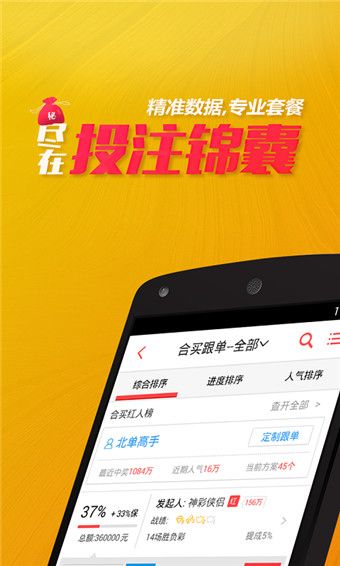 实测分享“终于找到自动报牌器软件下载—详细解说+新浪科技