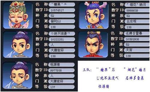 财神十三张如何提高胜率(揭秘微信里专用神器)