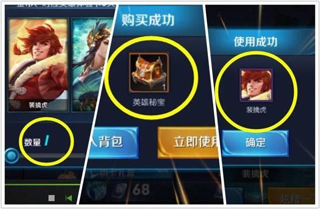 玩家必备教程控制潮汕暗宝的遥控器《新浪科技 讲解窍门》